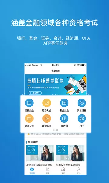 金培网