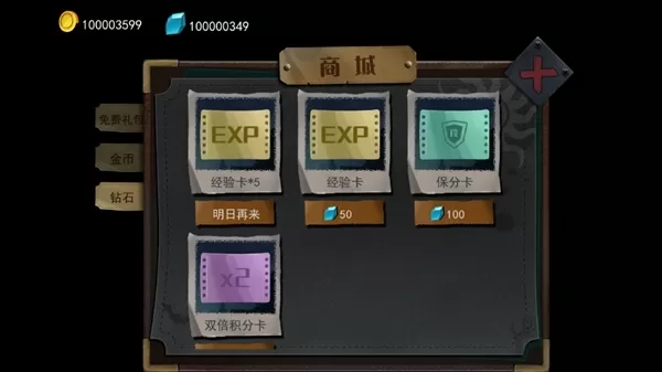谁是小丑免广告版正版