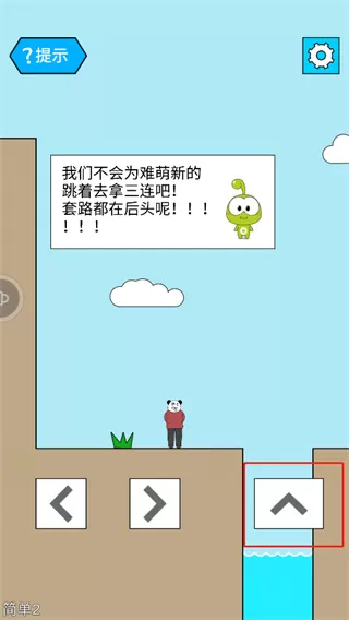 妙啊官方正版