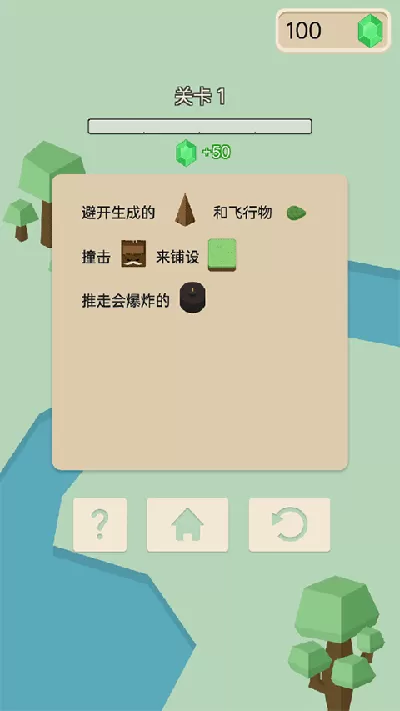 豆腐糖块最新版