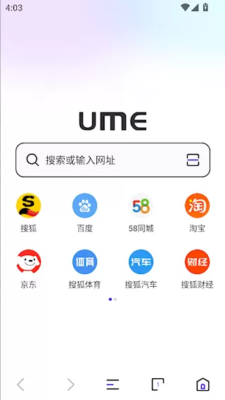 微米浏览器