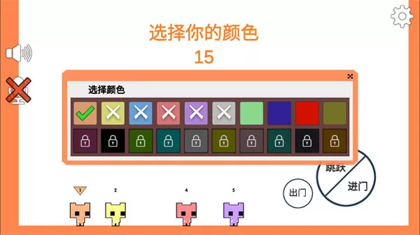 猫猫公园