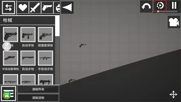 像素乐园官方正版