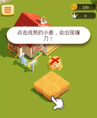 农场之地无限金币钻石版