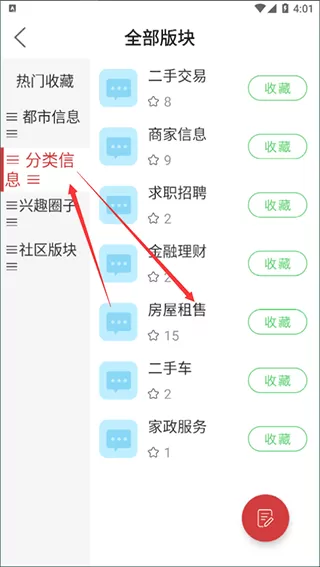 龙岩KK网
