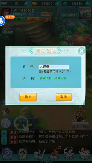 三生诀
