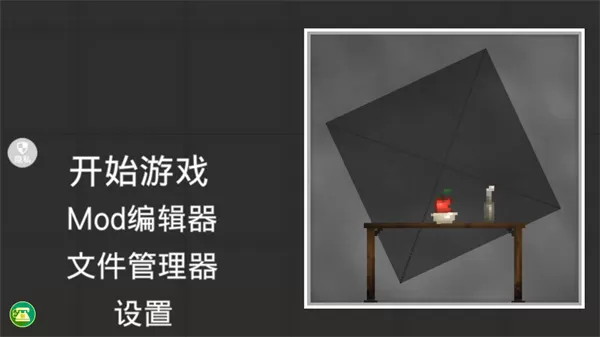 像素乐园官方正版