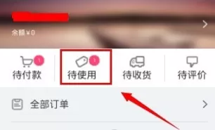 百度糯米