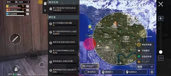 绝地求生国际版体验服