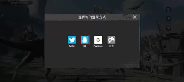 绝地求生国际版体验服