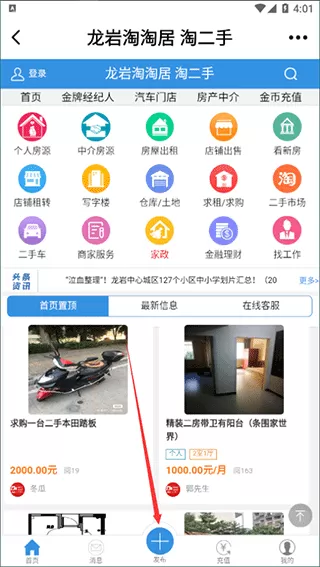 龙岩KK网