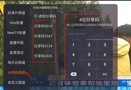 火星直播app