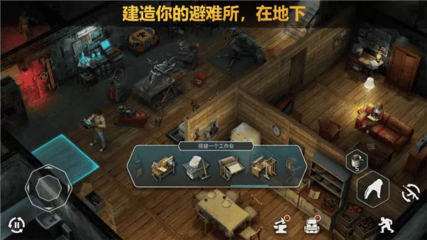 僵尸黎明