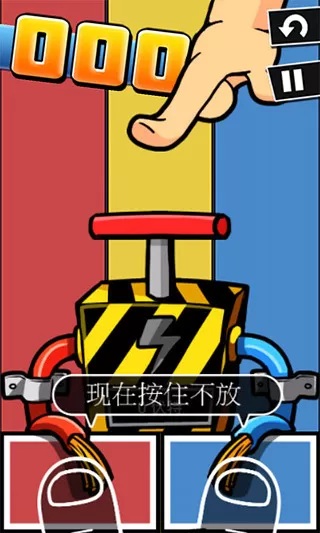 史上最牛的游戏2手机版