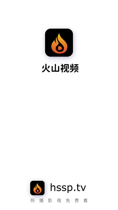 火山视频app官方正版