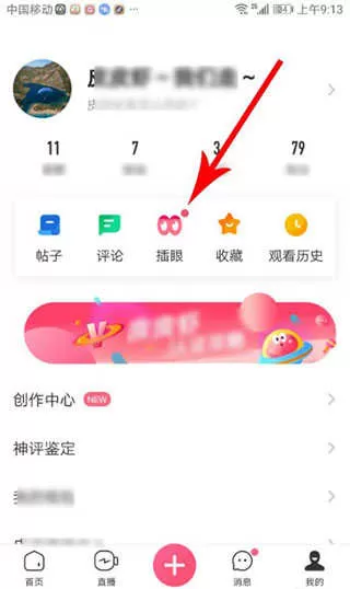 皮皮虾