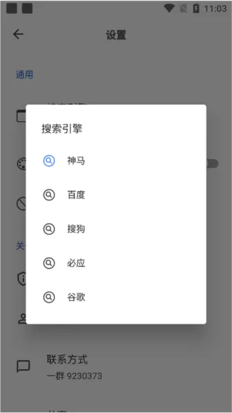520浏览器