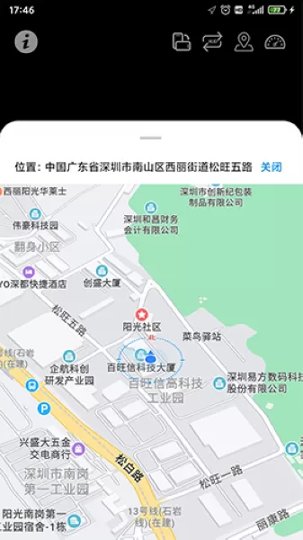 HUD抬头显示