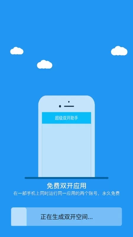 冷颜框架