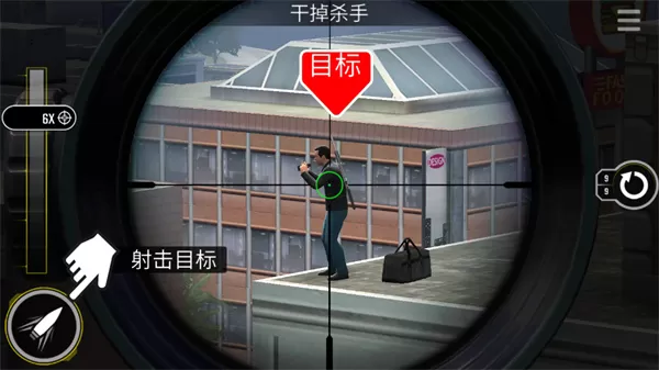 终极狙击手最新版