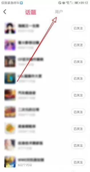 皮皮虾