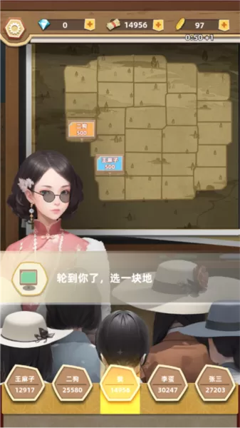 微信工厂大富豪