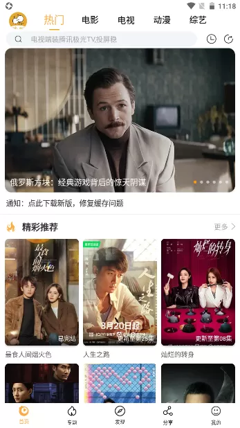 小目标影视