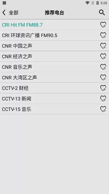 CRadio龙卷风