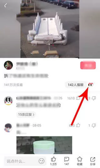 皮皮虾
