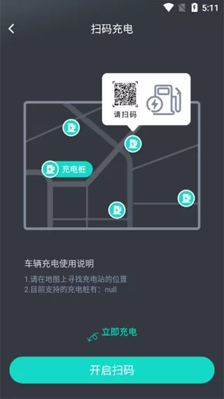 荣威斑马智行