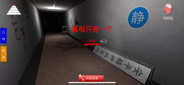 方婷婷游戏免广告版
