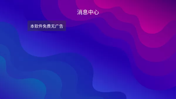 千神影视电视盒子