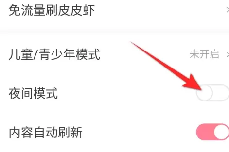 皮皮虾