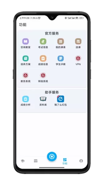 CUMTB助手