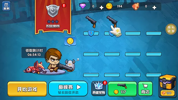 吃鸡大逃亡