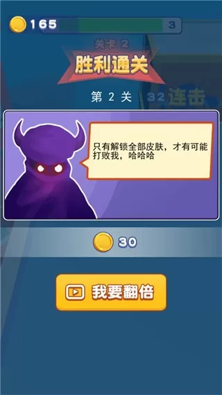 我也是高手