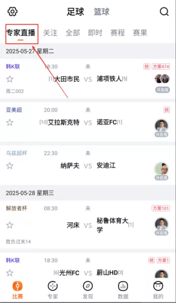 球讯app