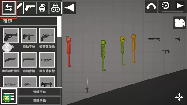 像素乐园官方正版