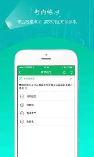 农场之地无限金币钻石版