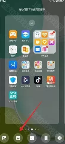 华为天气2025最新版