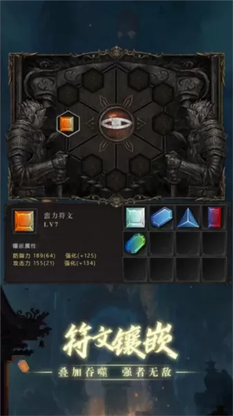 黑创世纪重启折相思版