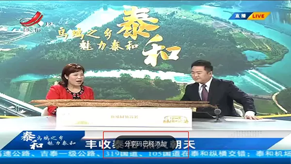 火星直播app