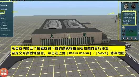 lxf模拟火车12自带模组