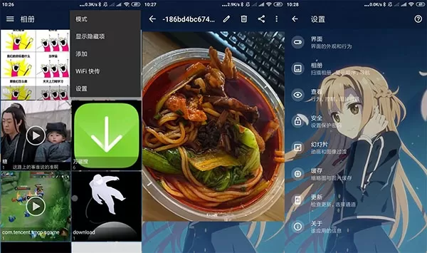 图库