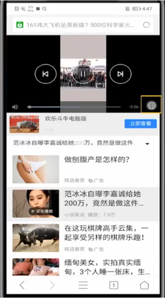 微米浏览器