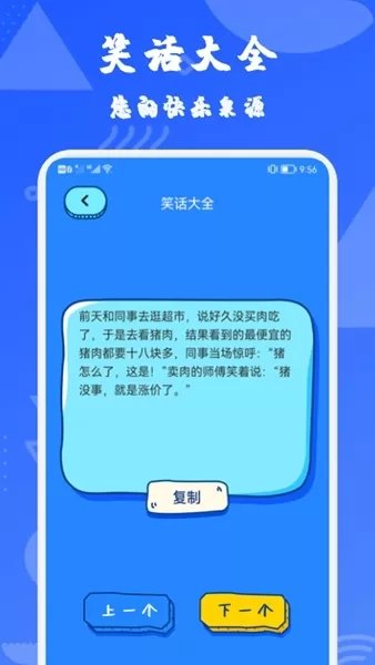 闪玩空间app