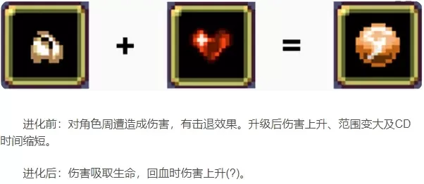 吸血鬼幸存者内置菜单最新版