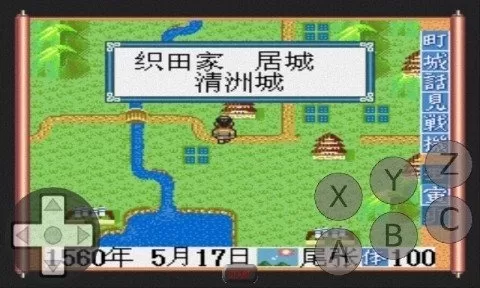 太阁立志传1