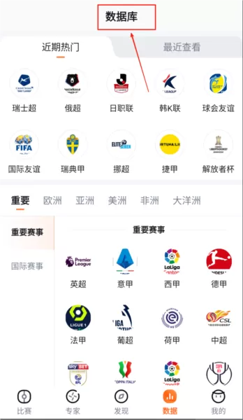 球讯app