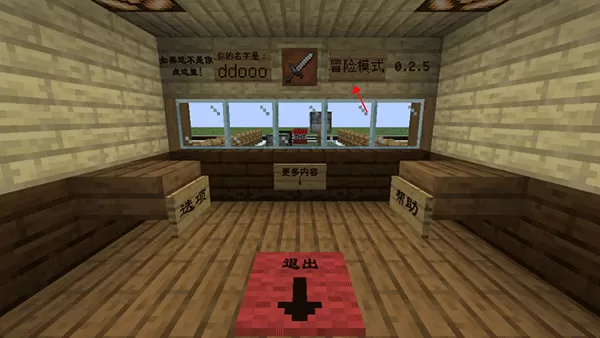 MC大战僵尸2